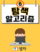 세부자료썸네일